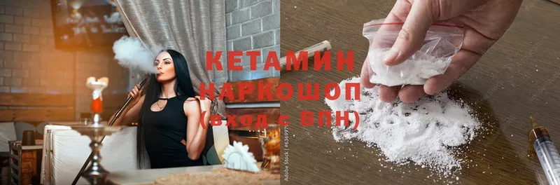 МЕГА ССЫЛКА  Дмитриев  КЕТАМИН ketamine  даркнет сайт 